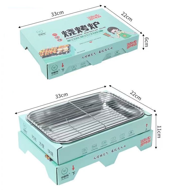 Portable Disposable BBQ Grill, Instant Charcoal Barbecue Grill for Camping Picnic Beach Outdoor Party